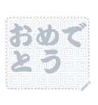 日本の和柄 メッセージ スタンプ C134（個別スタンプ：4）