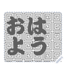 日本の和柄 メッセージ スタンプ C134（個別スタンプ：5）