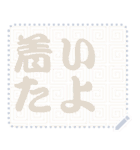 日本の和柄 メッセージ スタンプ C134（個別スタンプ：6）