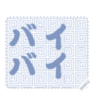 日本の和柄 メッセージ スタンプ C134（個別スタンプ：7）