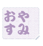 日本の和柄 メッセージ スタンプ C134（個別スタンプ：13）