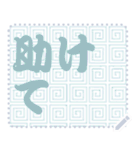 日本の和柄 メッセージ スタンプ C134（個別スタンプ：16）