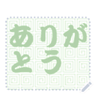 日本の和柄 メッセージ スタンプ C134（個別スタンプ：18）