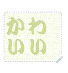 日本の和柄 メッセージ スタンプ C134（個別スタンプ：19）
