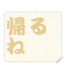 日本の和柄 メッセージ スタンプ C134（個別スタンプ：21）