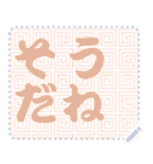 日本の和柄 メッセージ スタンプ C134（個別スタンプ：22）