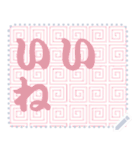 日本の和柄 メッセージ スタンプ C134（個別スタンプ：23）