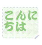 日本の和柄 メッセージ スタンプ C134（個別スタンプ：24）