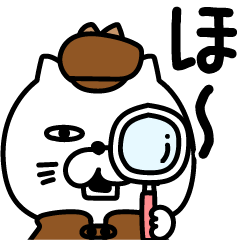 [LINEスタンプ] ねこたまっしぐら敬語親しき間柄