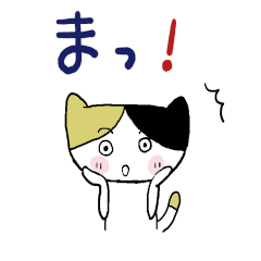 [LINEスタンプ] ❤みんなのスタンプ悪い奴ら2
