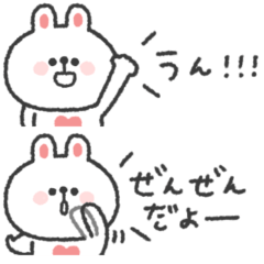 [LINEスタンプ] 省スペース◎うさぎさん 〜あいづち〜