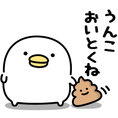 [LINEスタンプ] うるせぇトリ★腹立つスタンプ