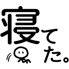 [LINEスタンプ] シンプル見やすい15❤短い言葉