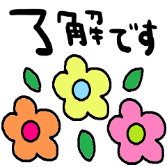 [LINEスタンプ] nenerinシンプル日常会話スタンプ060気遣い