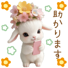 [LINEスタンプ] 可愛い子ヤギ 褒める 全力応援 励まし 敬語