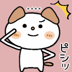 [LINEスタンプ] ♡シンプルで可愛い♡ カスタム