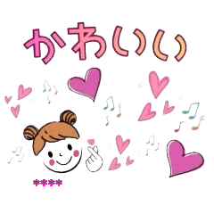 [LINEスタンプ] カラフル名前スタンプ【日常会話】