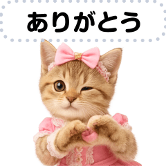 [LINEスタンプ] アイドルになった子猫＠メッセージスタンプ
