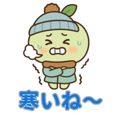[LINEスタンプ] 青りんごちゃん冬スタンプ毎日使える癒し系