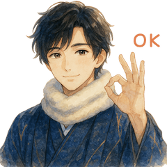 [LINEスタンプ] 冬の着物男子日常会話スタンプ