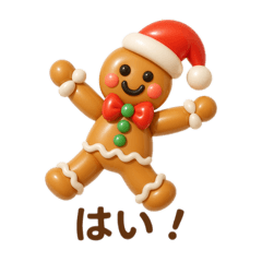 [LINEスタンプ] ずっと使える⭐︎冬クリスマス⭐︎バルーン