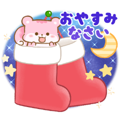 [LINEスタンプ] 3色リスの冬スタンプ【年末年始】