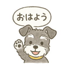 [LINEスタンプ] ミニシュナの幼稚園児スタンプ