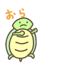 [LINEスタンプ] かわいいカメさんの動くスタンプ3
