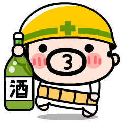 [LINEスタンプ] 飛び出す！おやじ君の励まし応援スタンプ