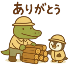 [LINEスタンプ] 『いっしょに過ごそ』林業 木を切る
