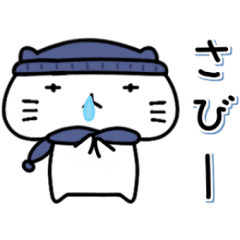 [LINEスタンプ] ▶動く。ぷにぷに動くぷにねこの冬・敬語入