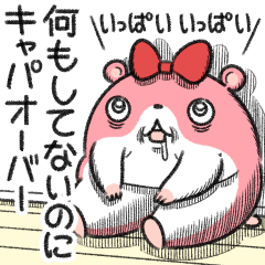 [LINEスタンプ] ヤムスター 21（無気力で病む）