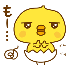 [LINEスタンプ] ひよこのピッピ_ たのしい日々