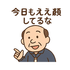 [LINEスタンプ] ゆる先生の放課後タイム
