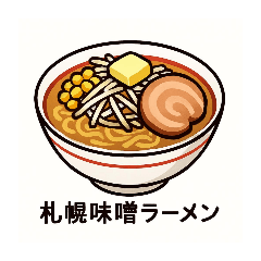 [LINEスタンプ] ご当地ラーメングルメ巡りスタンプ