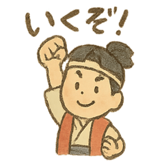 [LINEスタンプ] 桃太郎と仲間たちほっこりスタンプ