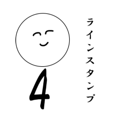 [LINEスタンプ] 笑顔にこちゃん4