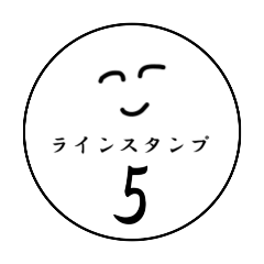 [LINEスタンプ] 笑顔にこちゃん5
