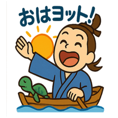 [LINEスタンプ] 浦島太郎 くすっと海スタンプ
