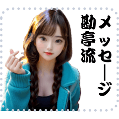 [LINEスタンプ] 女の子 メッセージ スタンプ 72