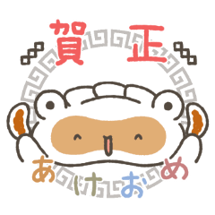 [LINEスタンプ] 【修正版】餃子のたぬき 年末年始編