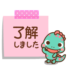 [LINEスタンプ] ❤️うごく！付箋の日常セット♡BABYディノ