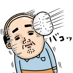 [LINEスタンプ] 父のつぶやきミニ動く！【ついてない】