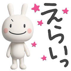 [LINEスタンプ] やさしいひと言♡ほぼ白うさぎ