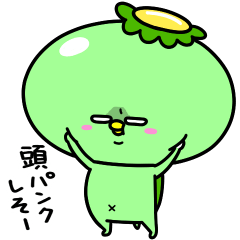 [LINEスタンプ] かっぱのてんてこまい