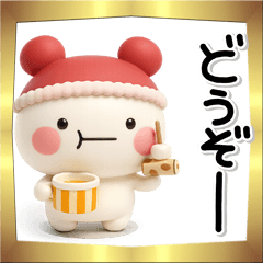 [LINEスタンプ] 毎年使える♡素敵な大人のための冬スタンプ