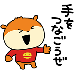 [LINEスタンプ] 誘いにきたこねずみ2