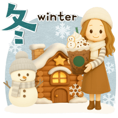 [LINEスタンプ] 【3D】背景が動く♡大人ガーリー＊冬