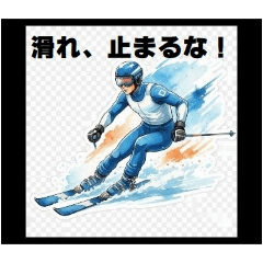 [LINEスタンプ] 輝け！スポーツボーイズ青春語録スタンプ