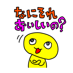 [LINEスタンプ] イエ〜！伝説のライブとかいろいろあるで！
